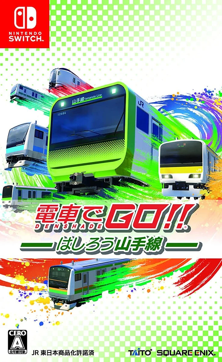 Densha de Go! Hashirou Yamanote Sen box art
