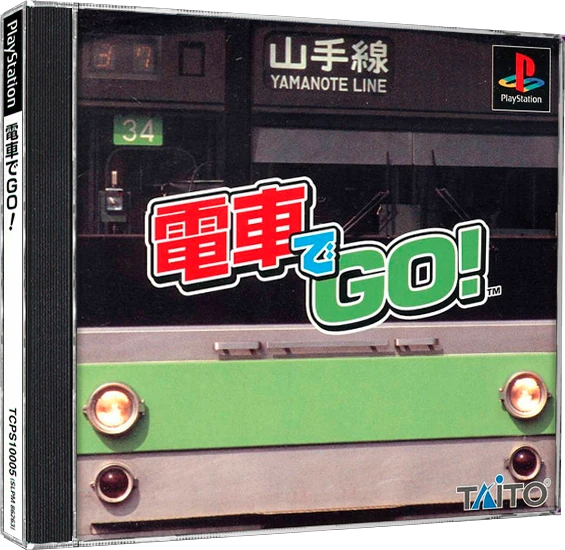Densha De Go box art