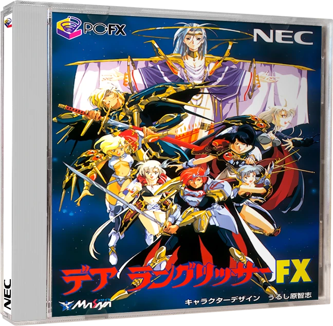 Der Langrisser FX box art