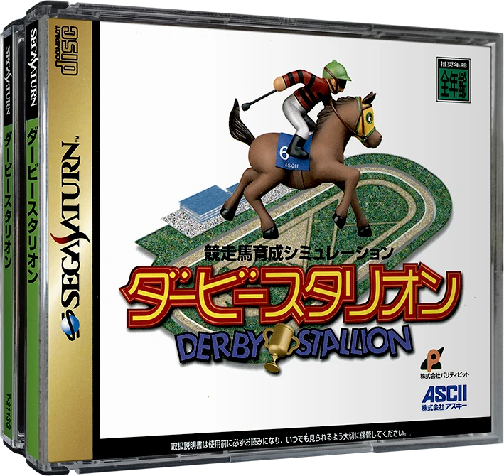 Derby Stallion box art