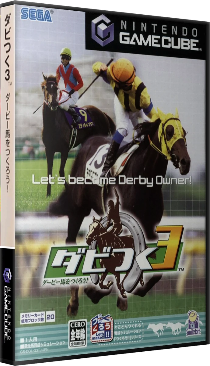 Derby Tsuku 3: Derby Uma o Tsukurou box art