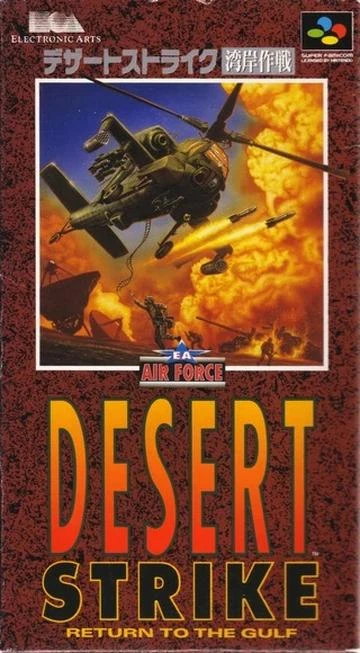 Desert Strike box art