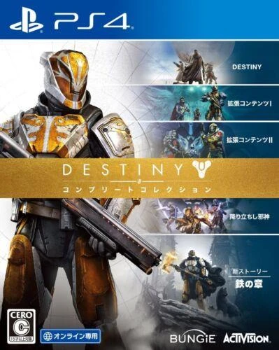 Destiny The Collection box art