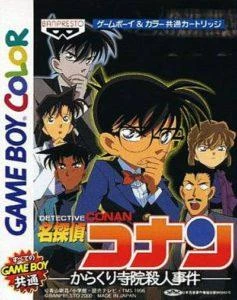 Detective Conan Karakuri box art