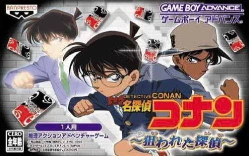 Detective Conan: The Targeted Detective box art