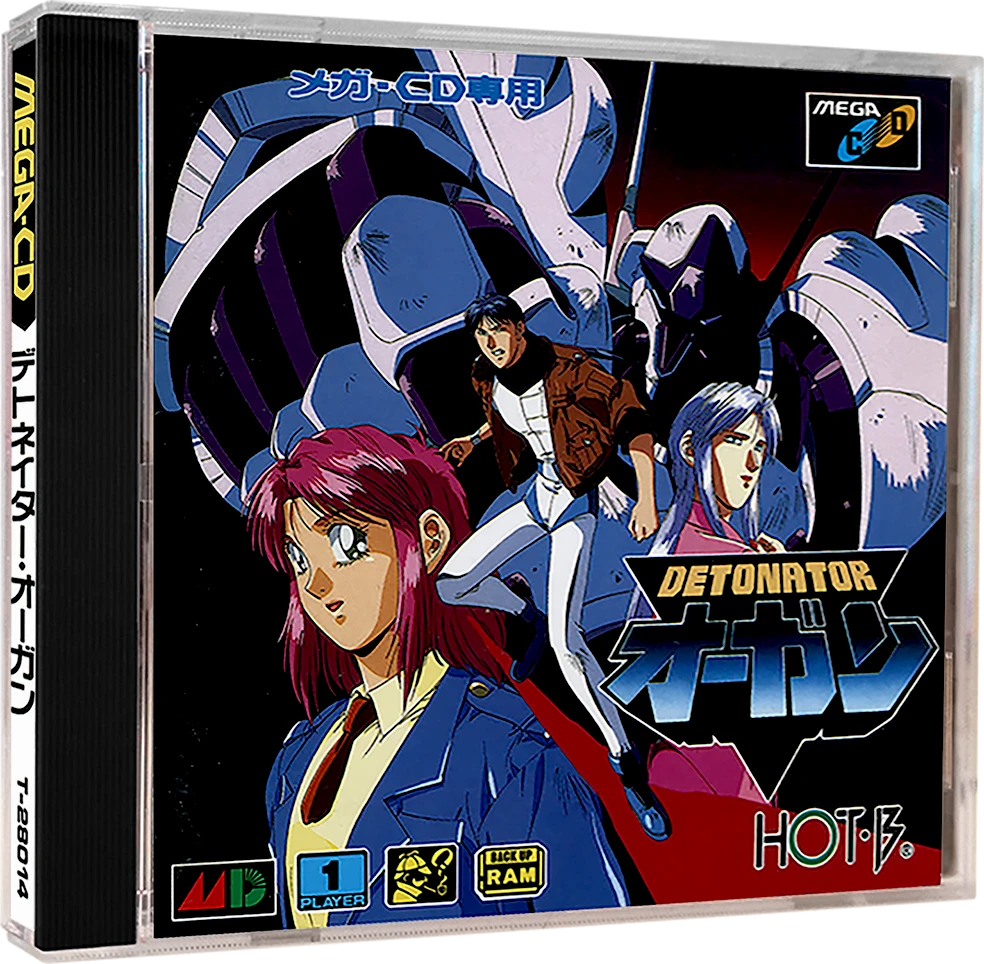 Detonator Orgun box art