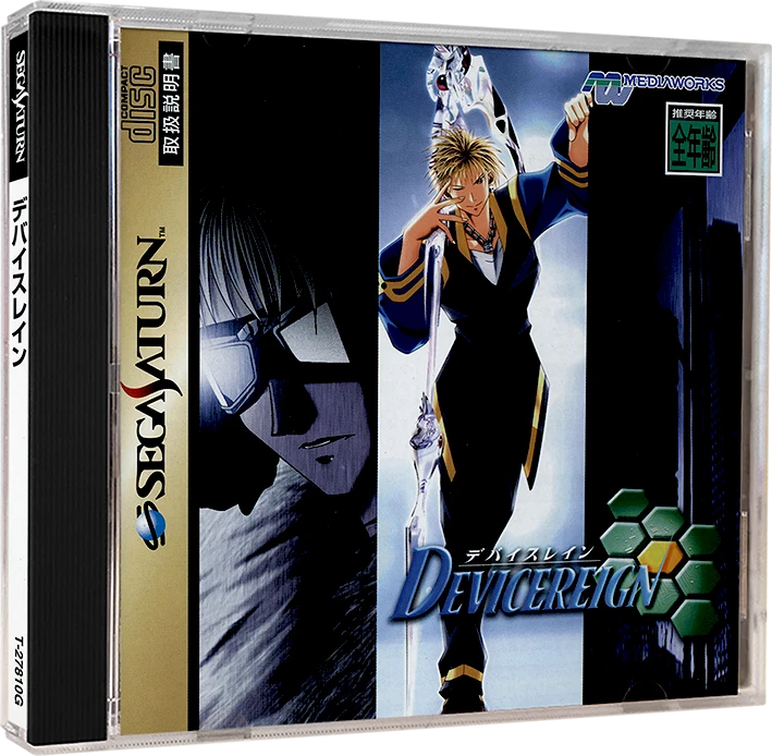 Devicereign box art