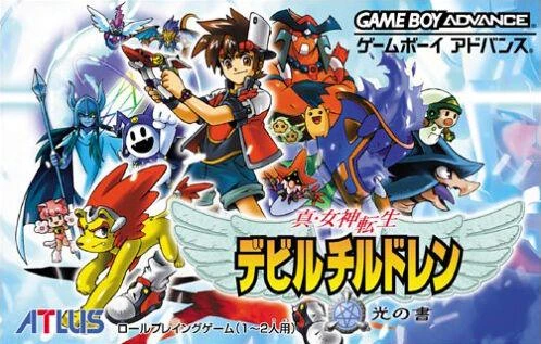 Devil Children Hikari no Sho box art