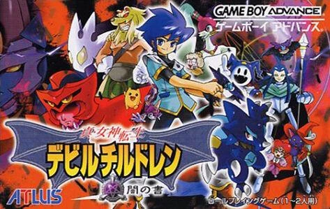 Devil Children Yami no Sho box art