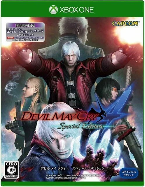Devil May Cry 4: Special Edition box art