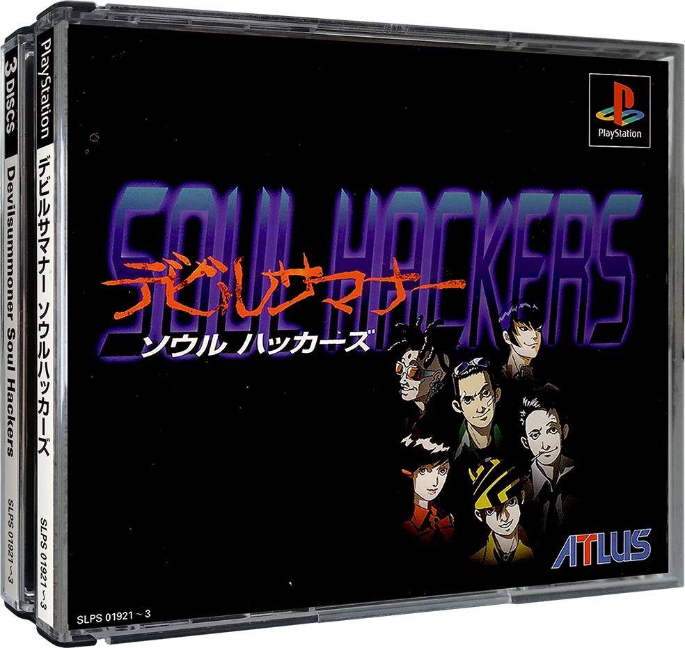 Devil Summoner: Soul Hackers box art