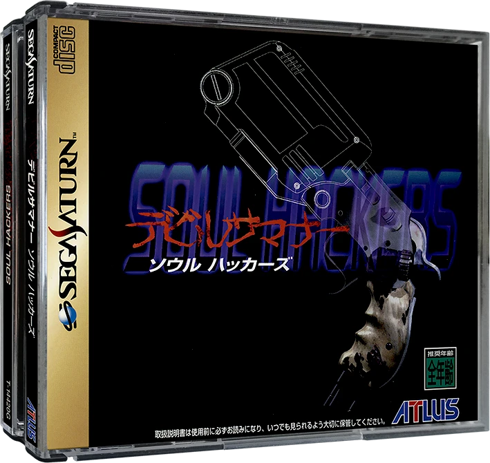 Devil Summoner: Soul Hackers box art