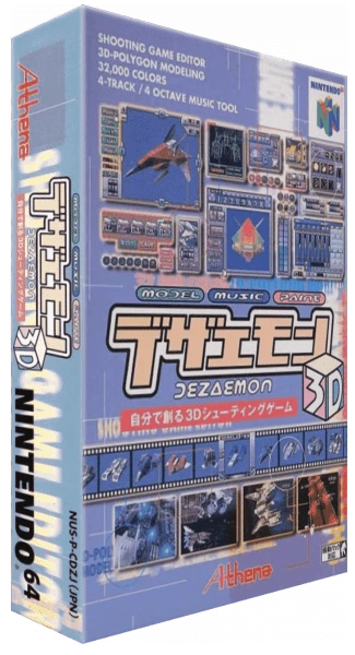 Dezaemon 3D box art