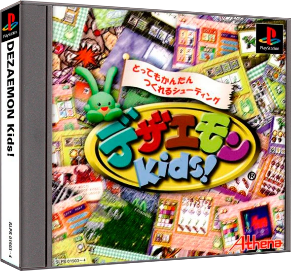 Dezaemon Kids box art