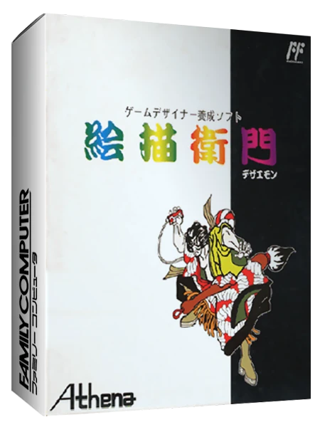 Dezaemon box art