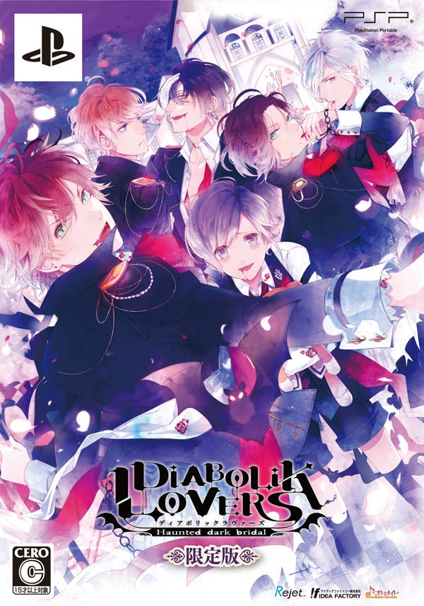 Diabolik Lovers: Haunted Dark Bridal [Limited V Edition] box art