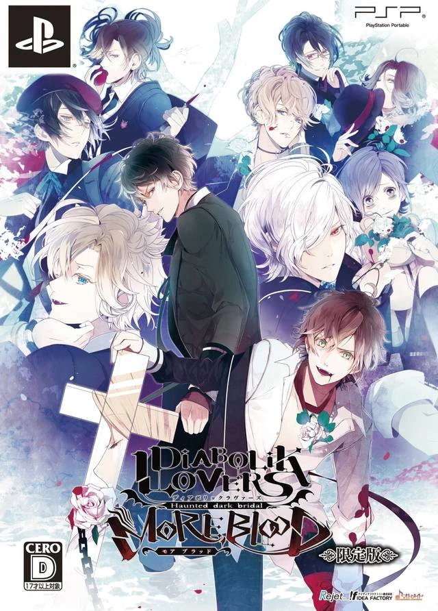 Diabolik Lovers: More, Blood DX Pack box art