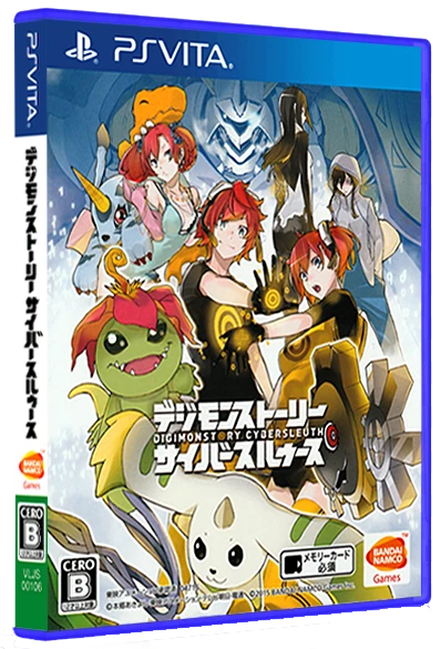 Digimon Story Cyber Sleuth box art