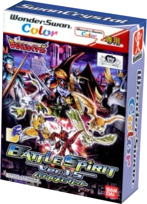 Digimon Tamers: Battle Spirit Ver. 1.5 box art
