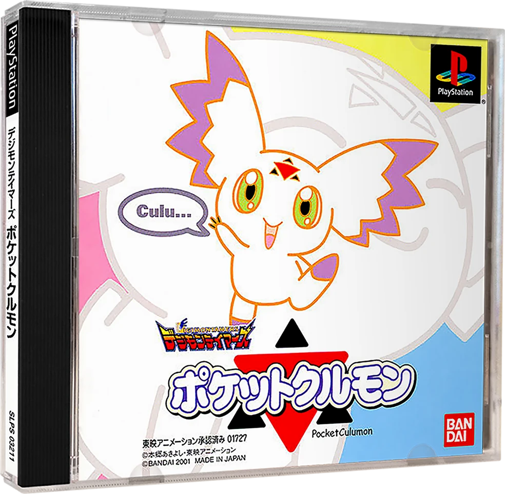 Digimon Tamers: Pocket Culumon box art