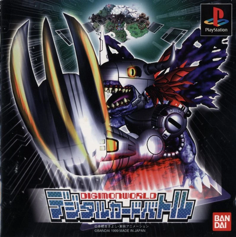 Digimon World: Digital Card Battle box art