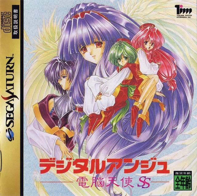 Digital Ange box art