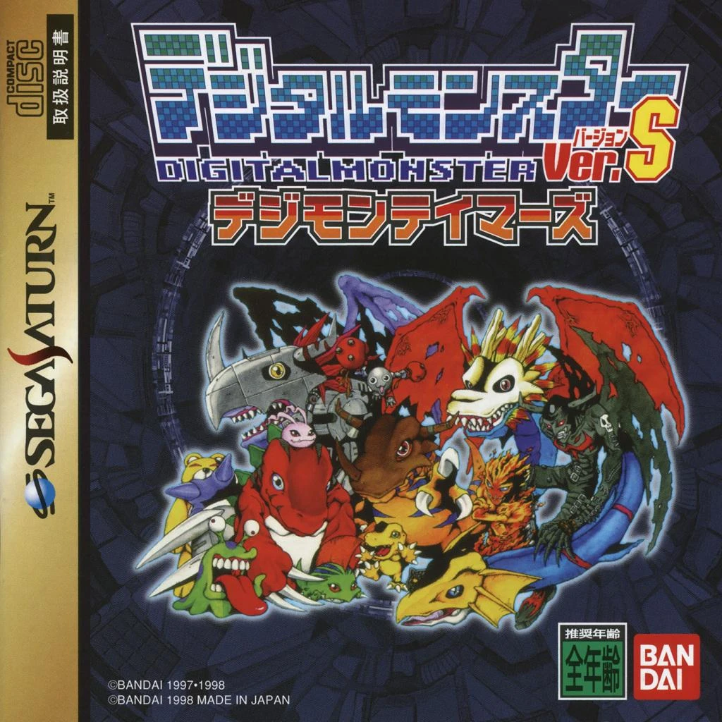 Digital Monster Ver. S box art