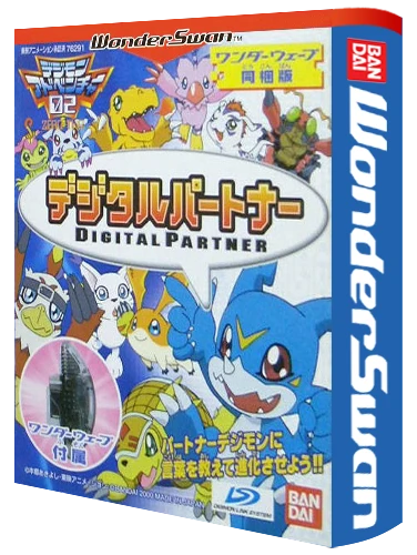 Digital Partner box art