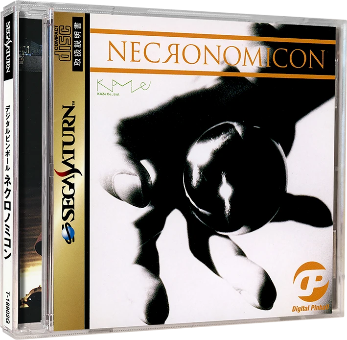 Digital Pinball: Necronomicon box art