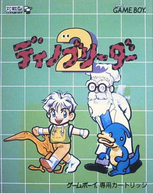 Dino Breeder 2 box art