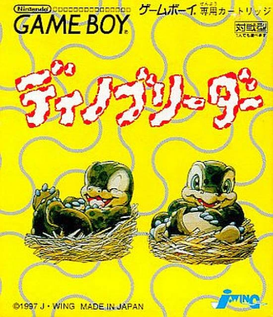 Dino Breeder box art