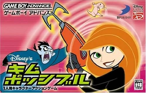 Disney's Kim Possible box art