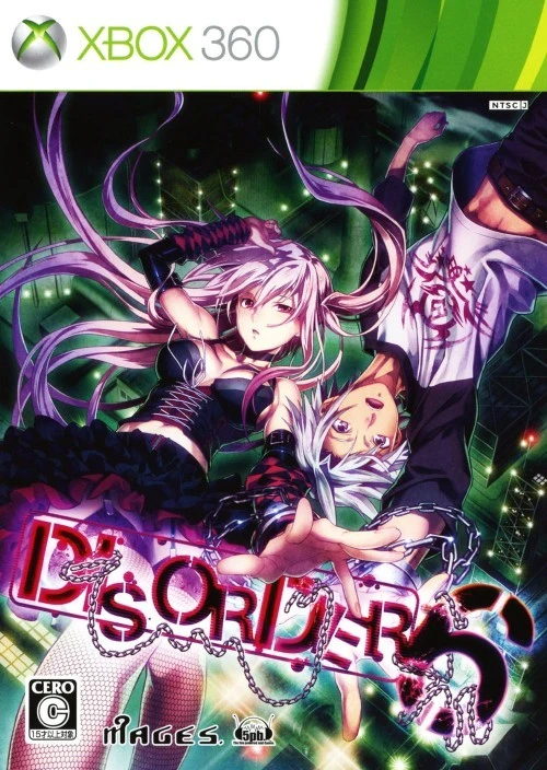 Disorder 6 [Limited Edition] box art