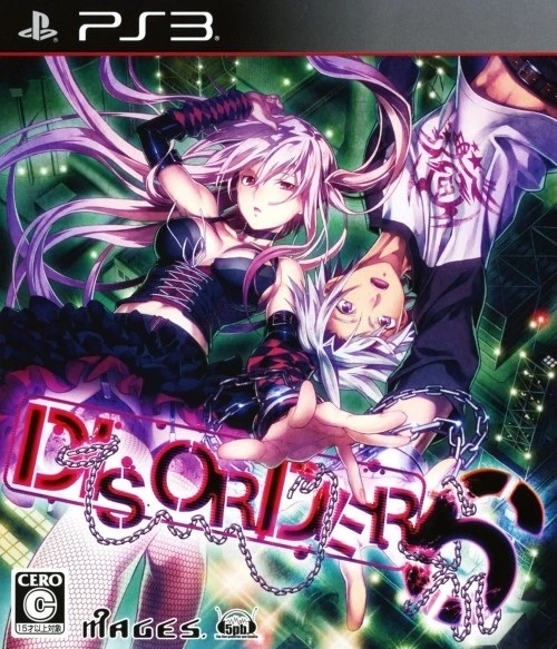 Disorder6 box art