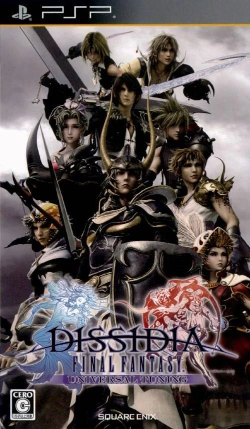 Dissidia: Final Fantasy [Universal Tuning] box art