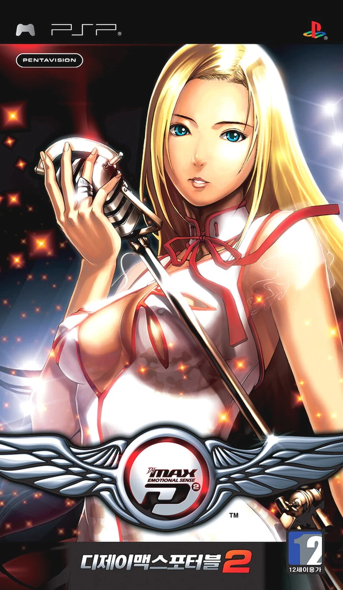 DJ Max Portable 2 box art