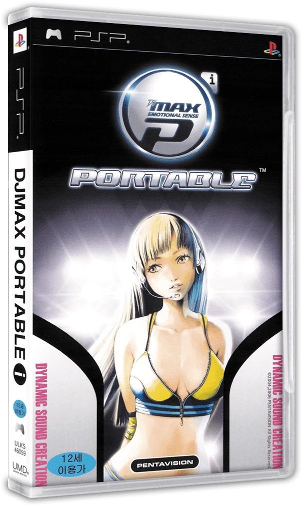 DJ Max Portable International box art
