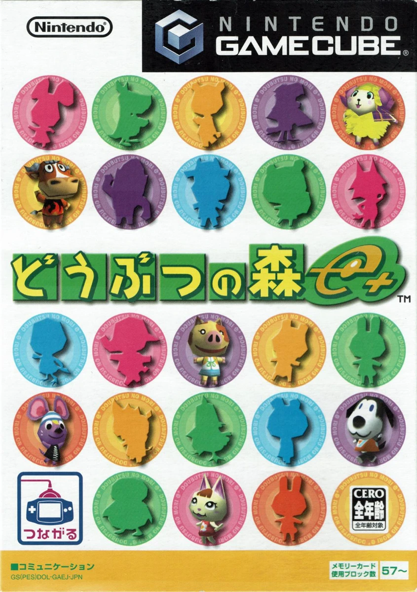 Dobutsu No Mori e+ box art