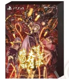 DoDonPachi Blissful Death Re:Incarnation [Limited Edition] box art