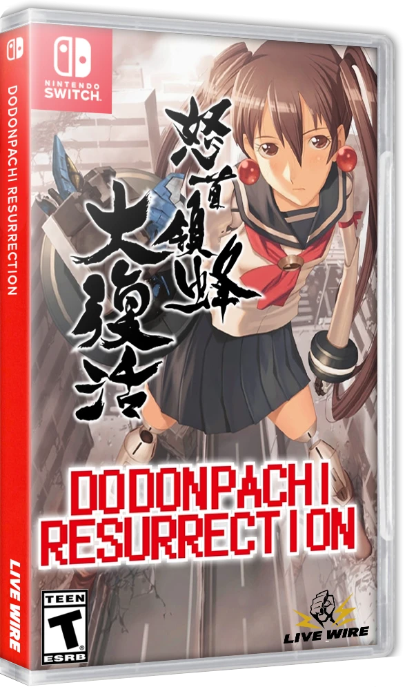 DoDonPachi Resurrection box art