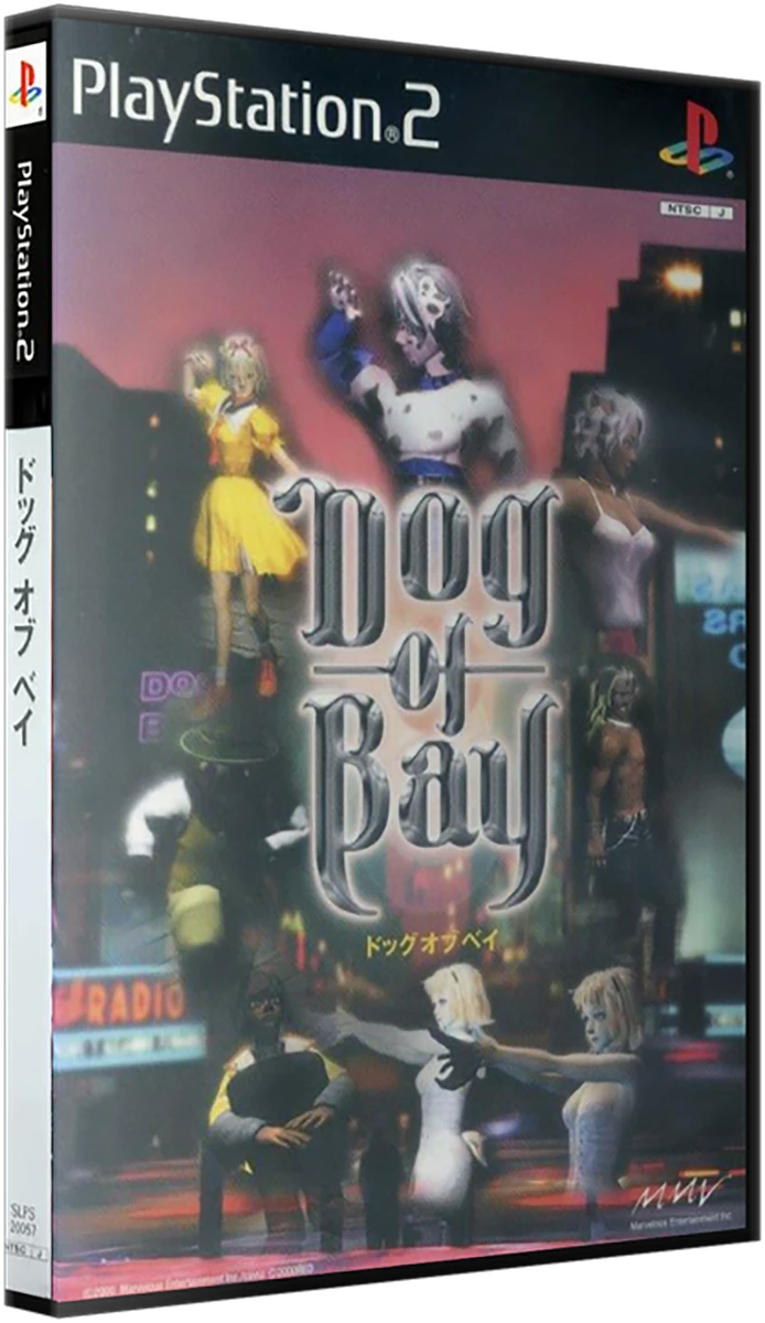 Dog of Bay box art