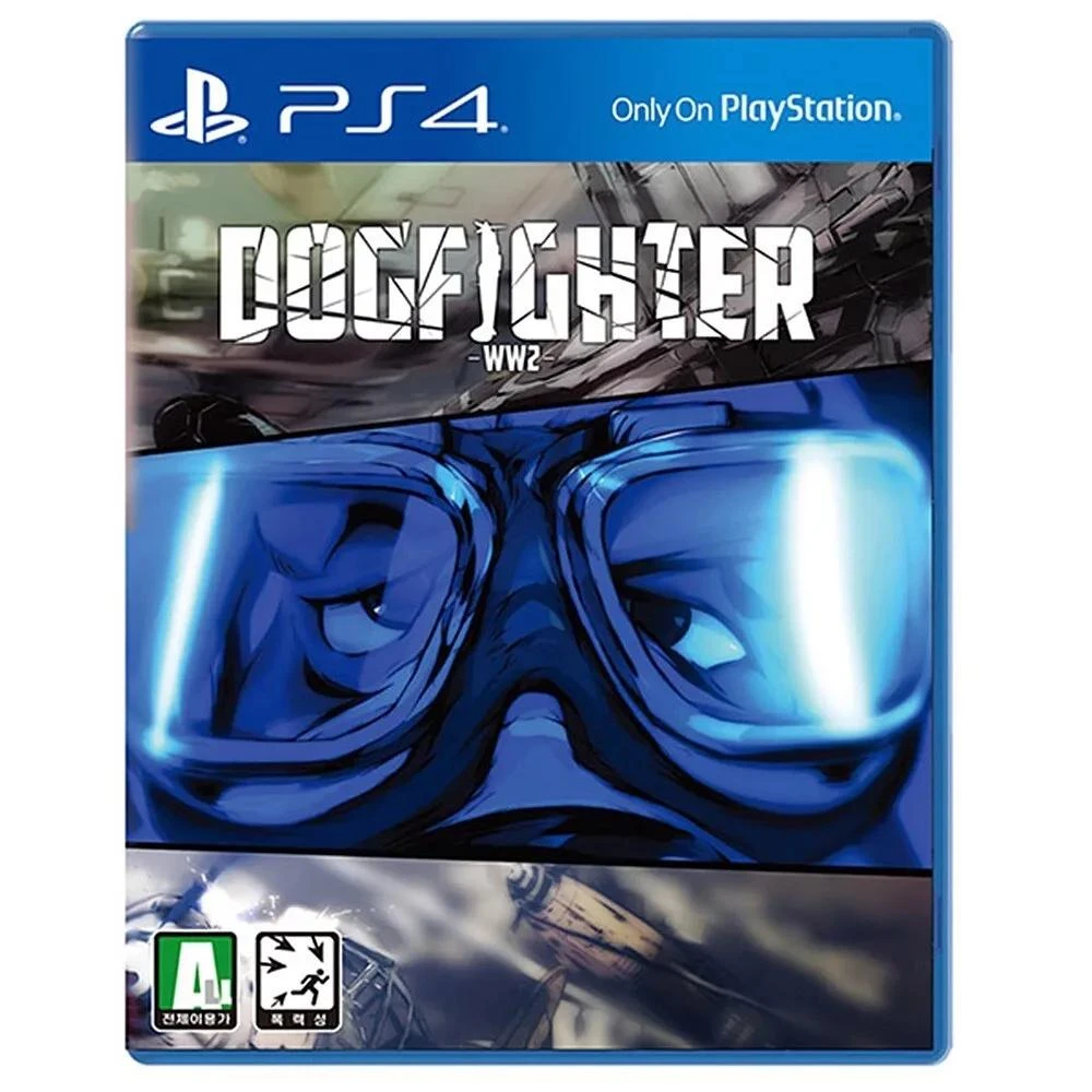 Dogfighter WW2 box art
