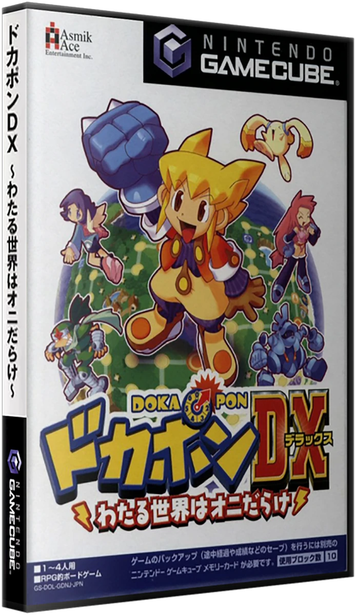 Dokapon DX: Wataru Sekai wa Oni Darake box art