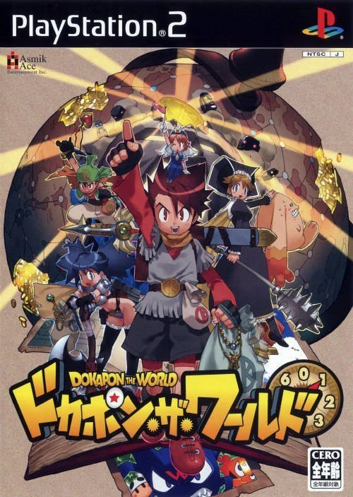 Dokapon The World box art