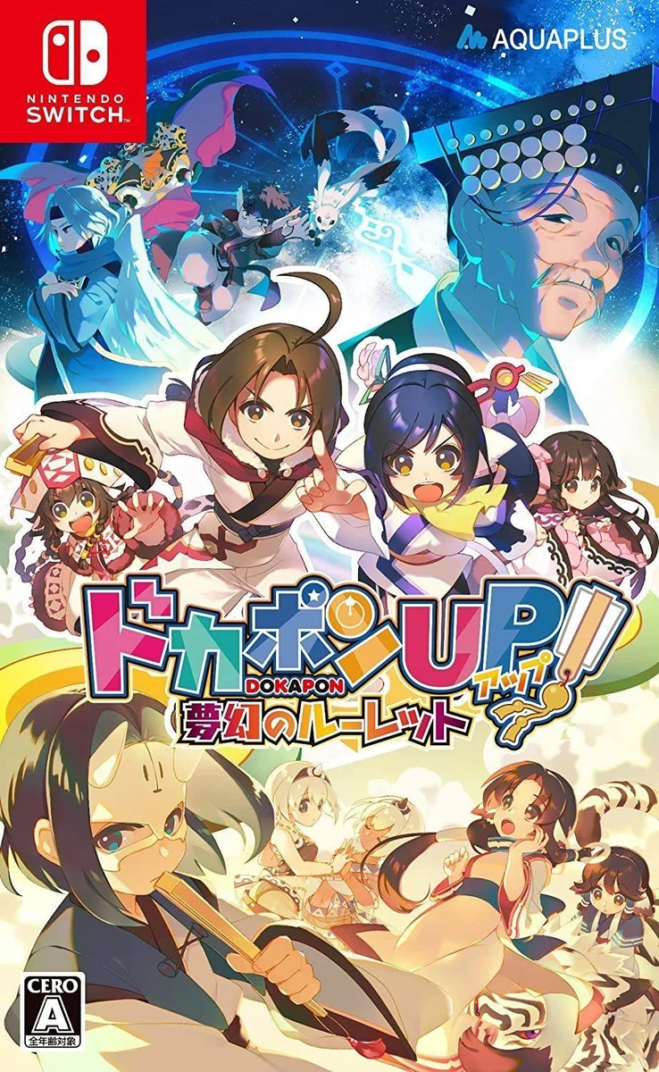 Dokapon Up! Mugen no Roulette box art