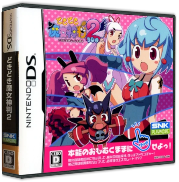 Doki Doki Majo Shinpan 2 Duo box art