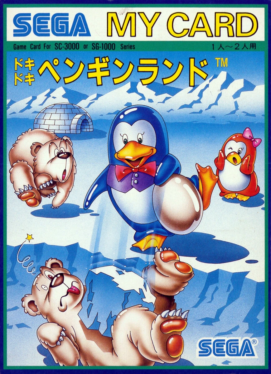 Doki Doki Penguin Land box art