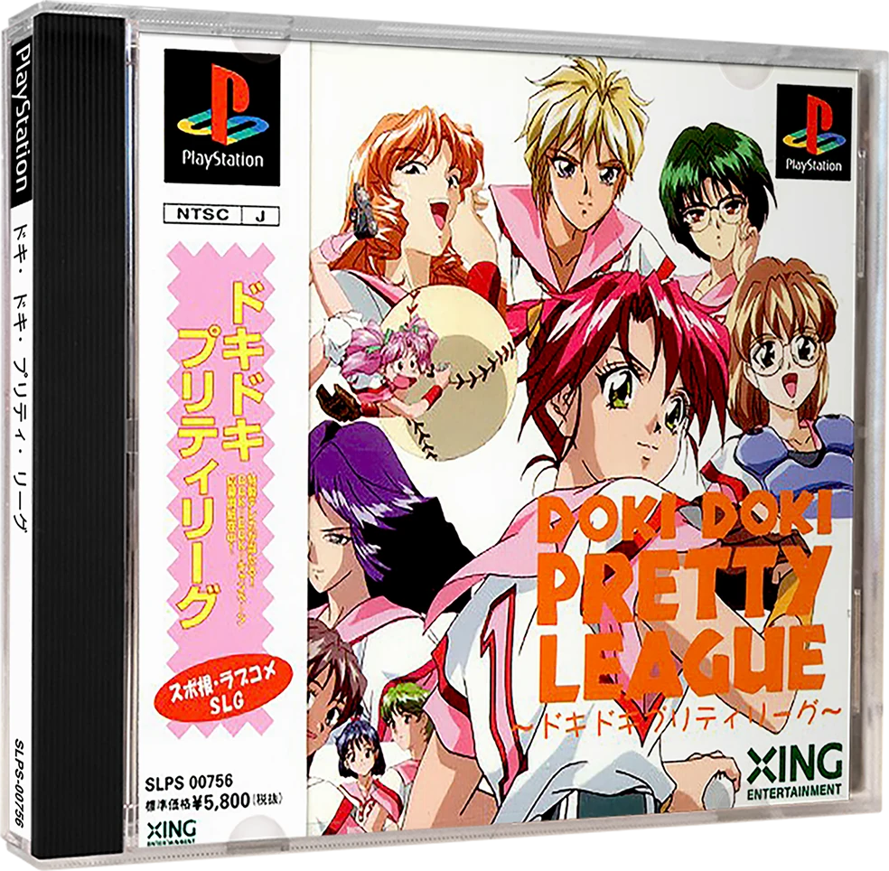 Doki Doki Pretty League box art