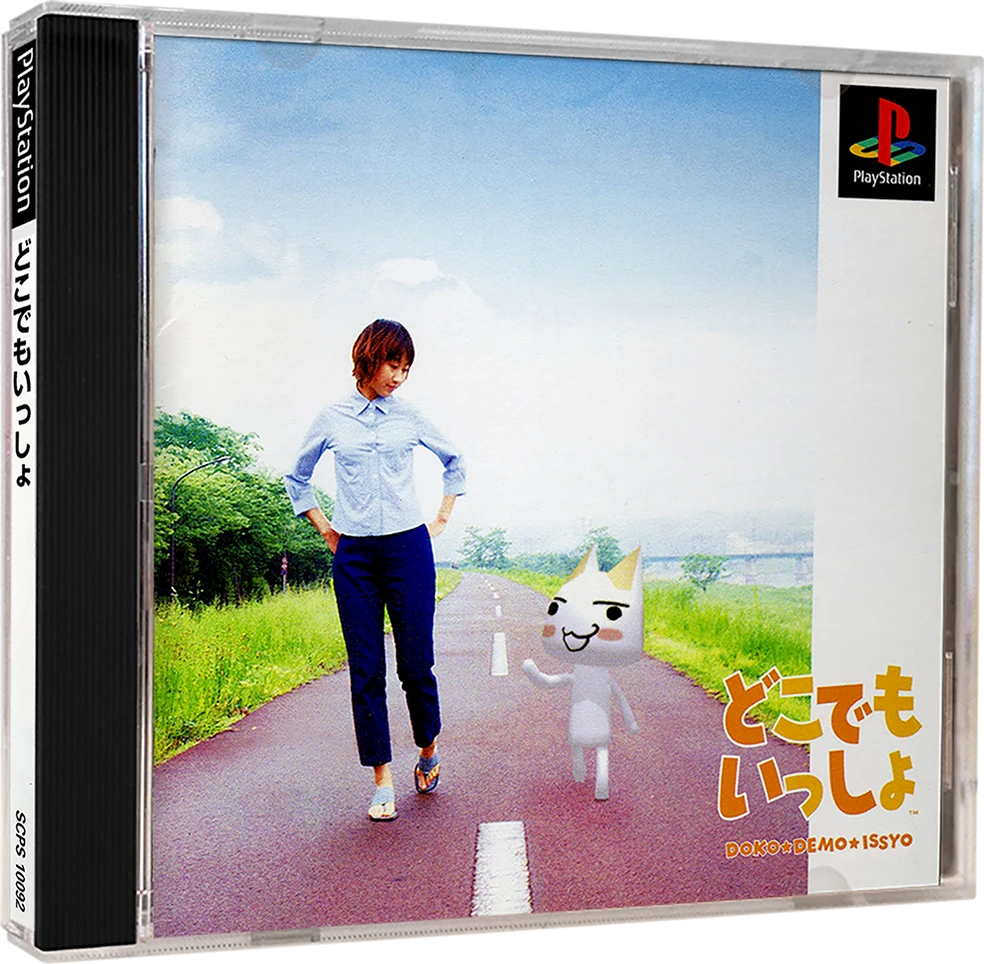 Doko Demo Issyo box art