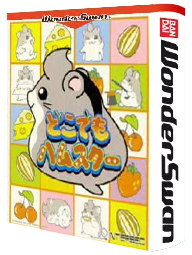 Dokodemo Hamster box art